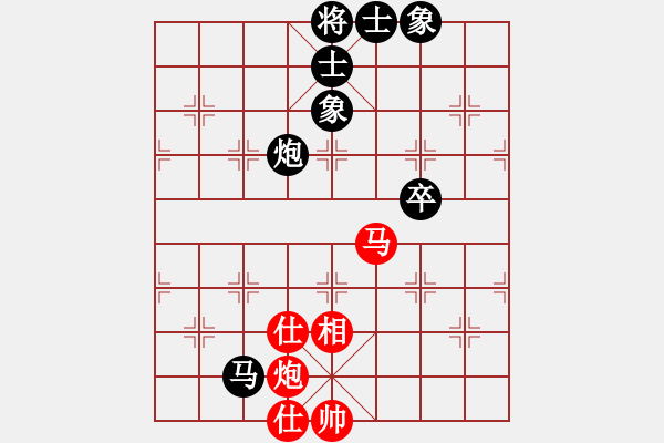 象棋棋譜圖片：neijang(2段)-負(fù)-macdddd(7段) - 步數(shù)：90 