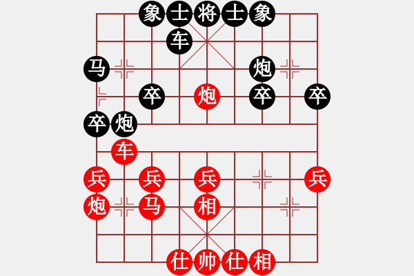 象棋棋譜圖片：騎白馬的青蛙[452406971] -VS- 世紀千虹[690875711] - 步數(shù)：30 