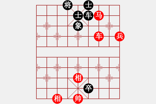 象棋棋譜圖片：平沙落雁(人王)-和-天馬心空(月將)飛相進(jìn)七兵對(duì)進(jìn)右馬 - 步數(shù)：110 