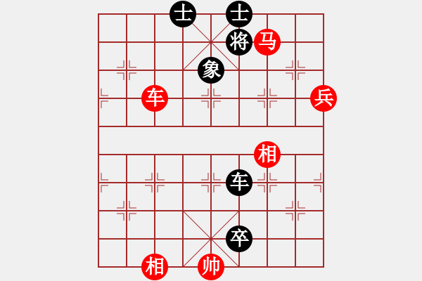 象棋棋譜圖片：平沙落雁(人王)-和-天馬心空(月將)飛相進(jìn)七兵對(duì)進(jìn)右馬 - 步數(shù)：120 