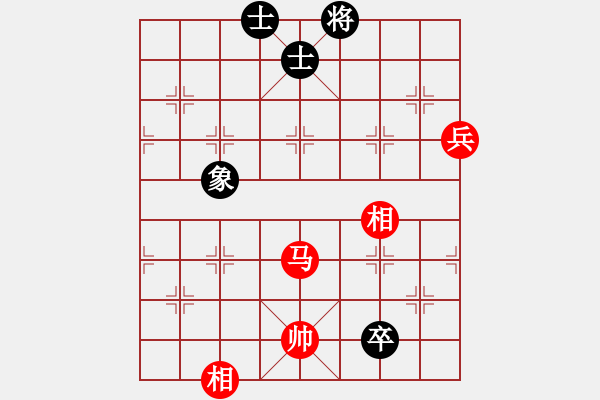 象棋棋譜圖片：平沙落雁(人王)-和-天馬心空(月將)飛相進(jìn)七兵對(duì)進(jìn)右馬 - 步數(shù)：130 