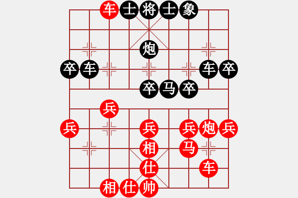 象棋棋譜圖片：平沙落雁(人王)-和-天馬心空(月將)飛相進(jìn)七兵對(duì)進(jìn)右馬 - 步數(shù)：30 