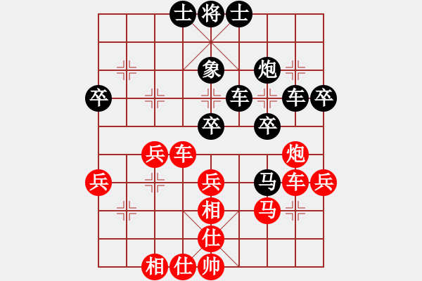 象棋棋譜圖片：平沙落雁(人王)-和-天馬心空(月將)飛相進(jìn)七兵對(duì)進(jìn)右馬 - 步數(shù)：40 