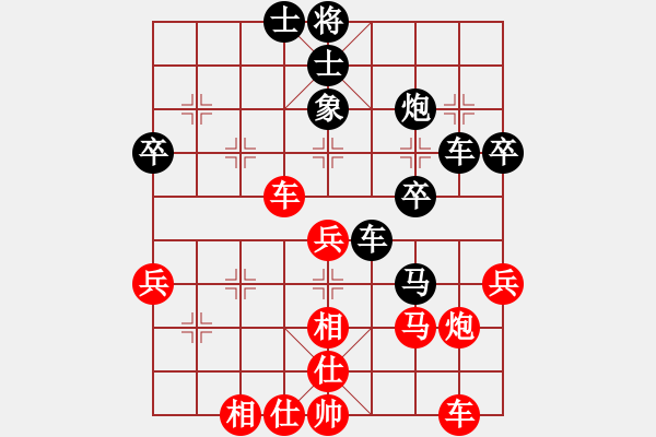 象棋棋譜圖片：平沙落雁(人王)-和-天馬心空(月將)飛相進(jìn)七兵對(duì)進(jìn)右馬 - 步數(shù)：50 