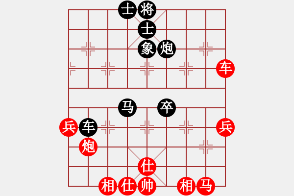 象棋棋譜圖片：平沙落雁(人王)-和-天馬心空(月將)飛相進(jìn)七兵對(duì)進(jìn)右馬 - 步數(shù)：70 