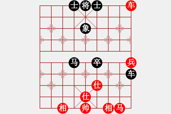 象棋棋譜圖片：平沙落雁(人王)-和-天馬心空(月將)飛相進(jìn)七兵對(duì)進(jìn)右馬 - 步數(shù)：80 