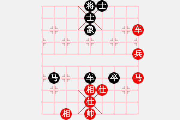 象棋棋譜圖片：平沙落雁(人王)-和-天馬心空(月將)飛相進(jìn)七兵對(duì)進(jìn)右馬 - 步數(shù)：90 