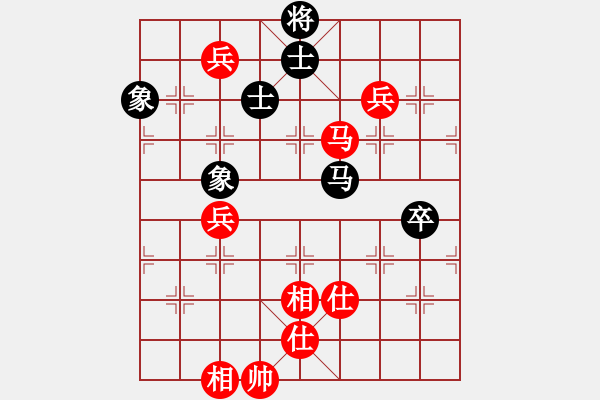 象棋棋譜圖片：司馬光砸缸(7段)-和-cmwei(6段) - 步數(shù)：130 