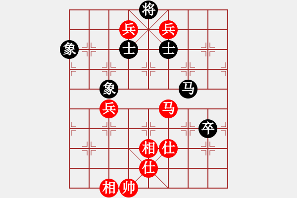 象棋棋譜圖片：司馬光砸缸(7段)-和-cmwei(6段) - 步數(shù)：140 