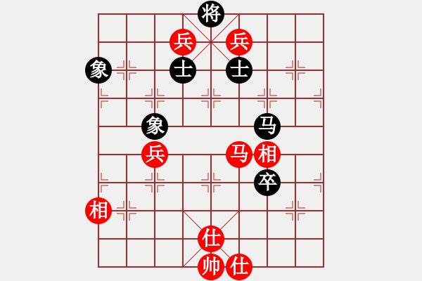 象棋棋譜圖片：司馬光砸缸(7段)-和-cmwei(6段) - 步數(shù)：150 