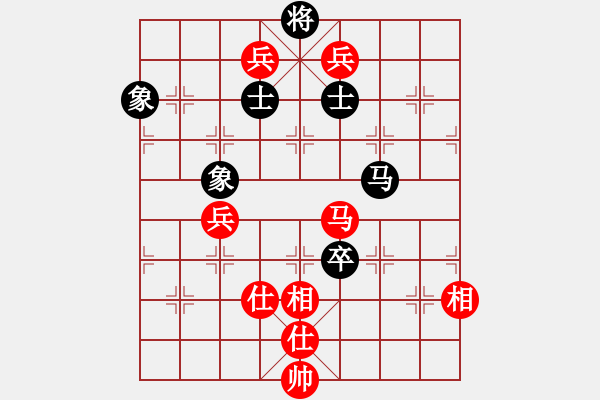 象棋棋譜圖片：司馬光砸缸(7段)-和-cmwei(6段) - 步數(shù)：160 