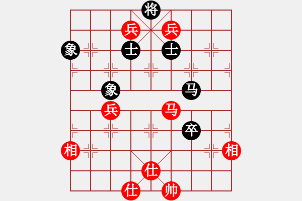 象棋棋譜圖片：司馬光砸缸(7段)-和-cmwei(6段) - 步數(shù)：170 