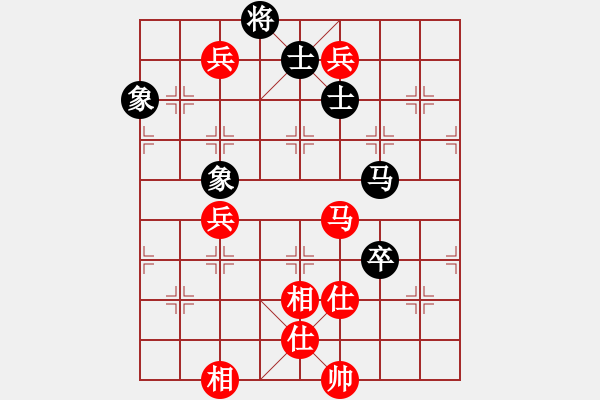 象棋棋譜圖片：司馬光砸缸(7段)-和-cmwei(6段) - 步數(shù)：190 