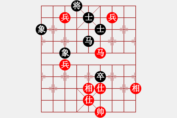 象棋棋譜圖片：司馬光砸缸(7段)-和-cmwei(6段) - 步數(shù)：207 