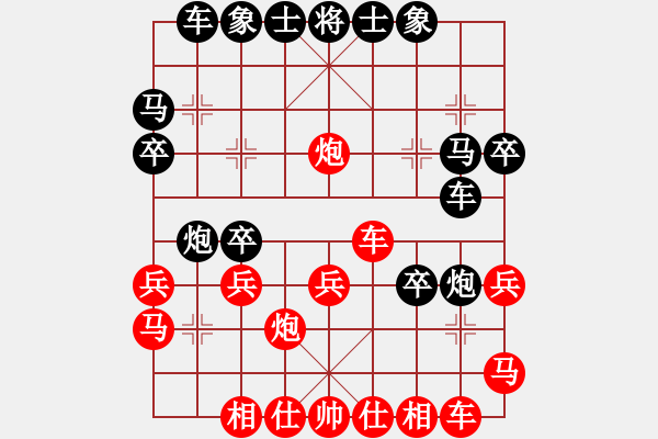 象棋棋譜圖片：司馬光砸缸(7段)-和-cmwei(6段) - 步數(shù)：30 