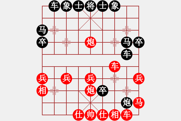 象棋棋譜圖片：司馬光砸缸(7段)-和-cmwei(6段) - 步數(shù)：40 