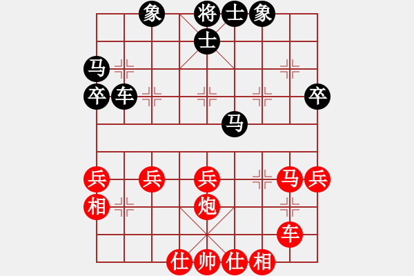 象棋棋譜圖片：司馬光砸缸(7段)-和-cmwei(6段) - 步數(shù)：50 