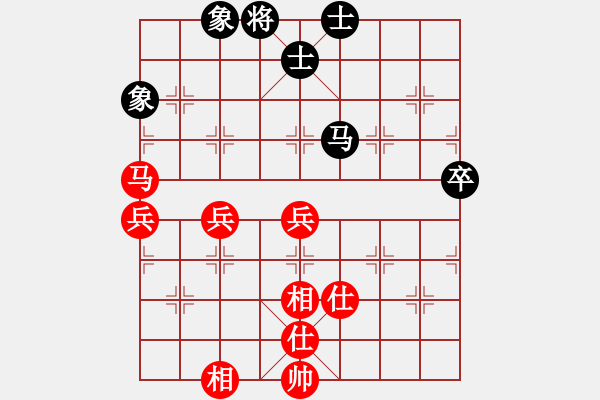 象棋棋譜圖片：司馬光砸缸(7段)-和-cmwei(6段) - 步數(shù)：90 