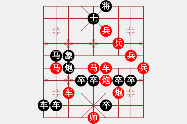 象棋棋譜圖片：【 金猴賀春 】 秦 臻 擬局 - 步數(shù)：0 