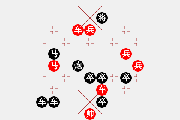 象棋棋譜圖片：【 金猴賀春 】 秦 臻 擬局 - 步數(shù)：50 