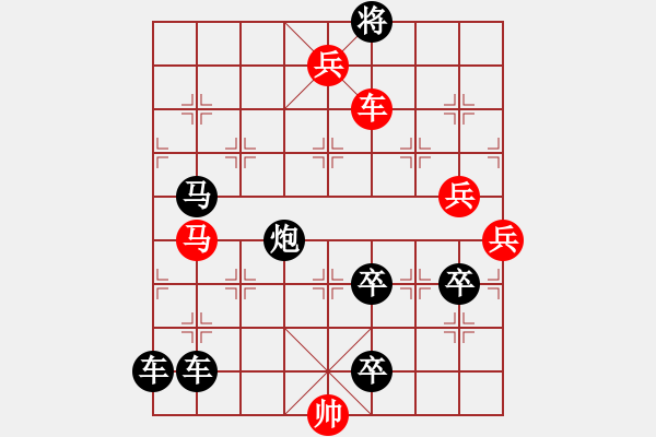 象棋棋譜圖片：【 金猴賀春 】 秦 臻 擬局 - 步數(shù)：55 