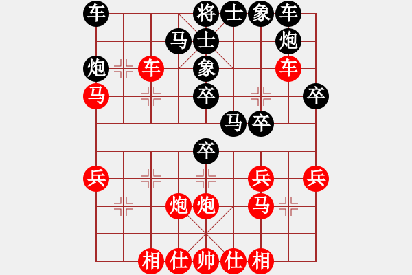 象棋棋譜圖片：志手舞山刀(5星)-勝-金鵬展翅(7星) - 步數(shù)：30 