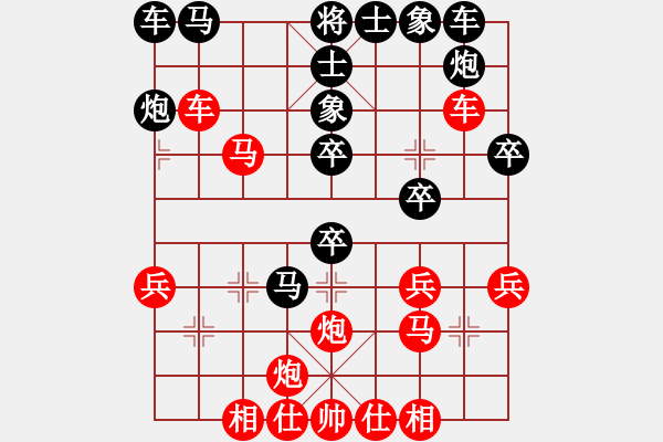 象棋棋譜圖片：志手舞山刀(5星)-勝-金鵬展翅(7星) - 步數(shù)：40 