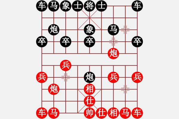 象棋棋譜圖片：深圳中國(guó)銀行 李翰林 勝 杭州環(huán)境集團(tuán) 徐崇峰 - 步數(shù)：10 