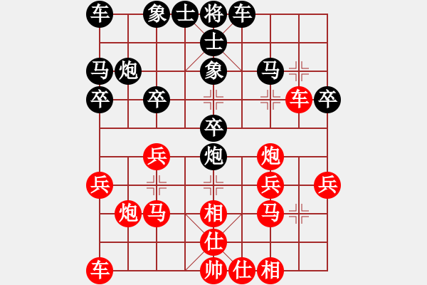 象棋棋譜圖片：深圳中國(guó)銀行 李翰林 勝 杭州環(huán)境集團(tuán) 徐崇峰 - 步數(shù)：20 