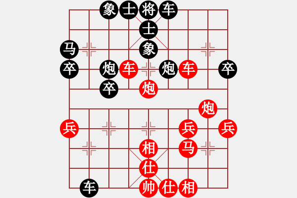 象棋棋譜圖片：深圳中國(guó)銀行 李翰林 勝 杭州環(huán)境集團(tuán) 徐崇峰 - 步數(shù)：40 