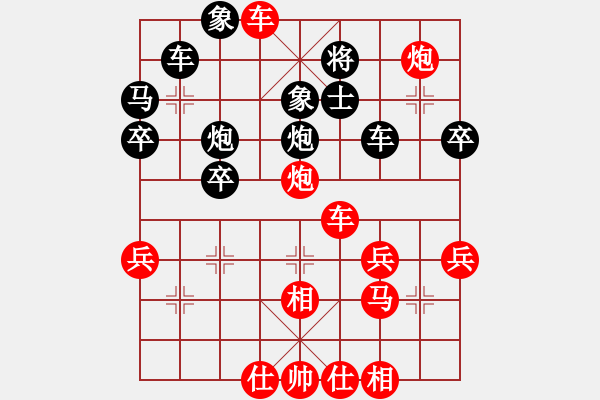 象棋棋譜圖片：深圳中國(guó)銀行 李翰林 勝 杭州環(huán)境集團(tuán) 徐崇峰 - 步數(shù)：55 