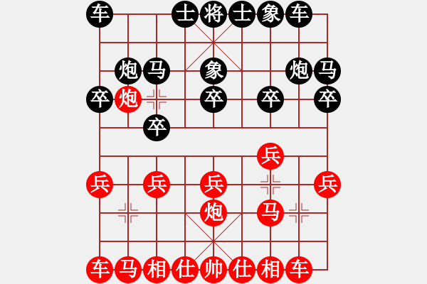 象棋棋譜圖片：棋心閣：八爺[1658813693] 勝 弈★冷靜的人[1308390274] - 步數(shù)：10 