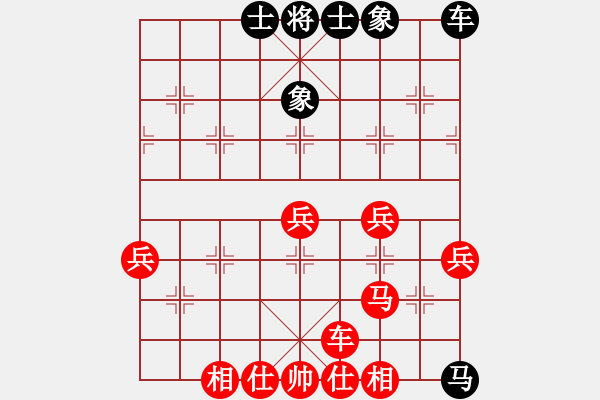 象棋棋譜圖片：棋心閣：八爺[1658813693] 勝 弈★冷靜的人[1308390274] - 步數(shù)：50 