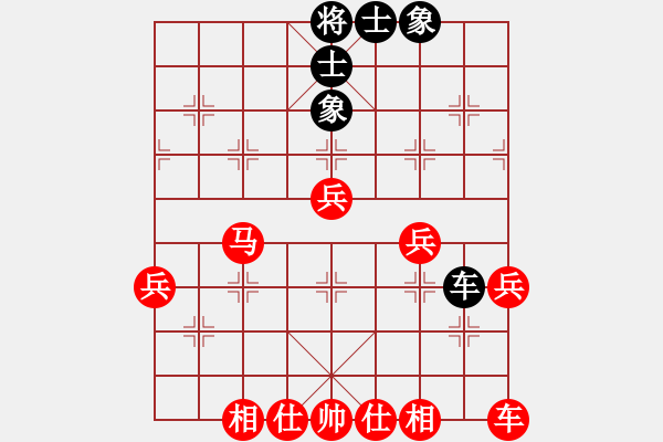 象棋棋譜圖片：棋心閣：八爺[1658813693] 勝 弈★冷靜的人[1308390274] - 步數(shù)：59 