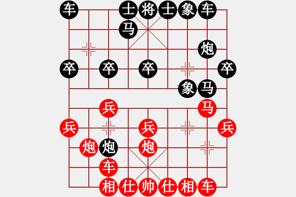 象棋棋譜圖片：中炮正馬對(duì)右拐腳馬（旋風(fēng)勝巫師專業(yè)級(jí)） - 步數(shù)：20 