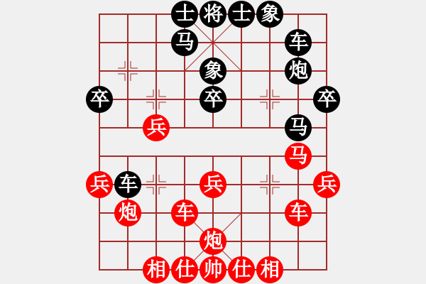 象棋棋譜圖片：中炮正馬對(duì)右拐腳馬（旋風(fēng)勝巫師專業(yè)級(jí)） - 步數(shù)：30 