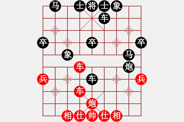 象棋棋譜圖片：中炮正馬對(duì)右拐腳馬（旋風(fēng)勝巫師專業(yè)級(jí)） - 步數(shù)：40 