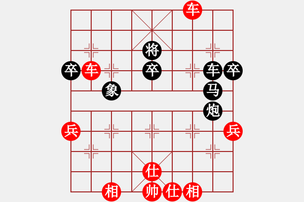 象棋棋譜圖片：中炮正馬對(duì)右拐腳馬（旋風(fēng)勝巫師專業(yè)級(jí)） - 步數(shù)：59 