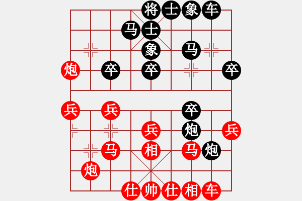 象棋棋譜圖片：實(shí)力(7段)-和-棋中魂(7段) - 步數(shù)：40 