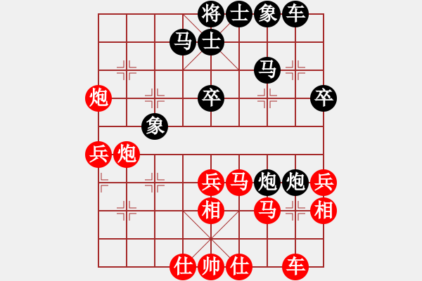 象棋棋譜圖片：實(shí)力(7段)-和-棋中魂(7段) - 步數(shù)：50 