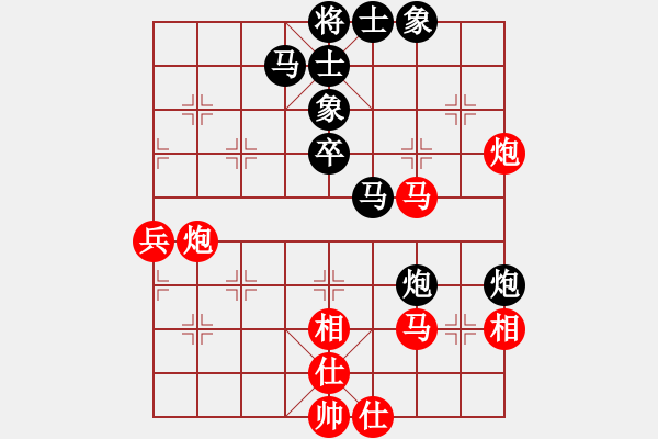 象棋棋譜圖片：實(shí)力(7段)-和-棋中魂(7段) - 步數(shù)：60 