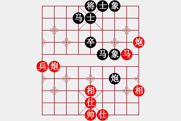 象棋棋譜圖片：實(shí)力(7段)-和-棋中魂(7段) - 步數(shù)：63 