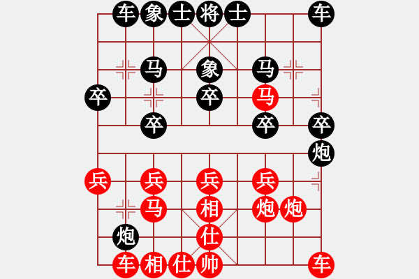 象棋棋譜圖片：破蒼(月將)-負(fù)-秘神(4段) - 步數(shù)：20 