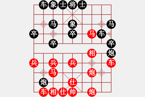 象棋棋譜圖片：破蒼(月將)-負(fù)-秘神(4段) - 步數(shù)：30 