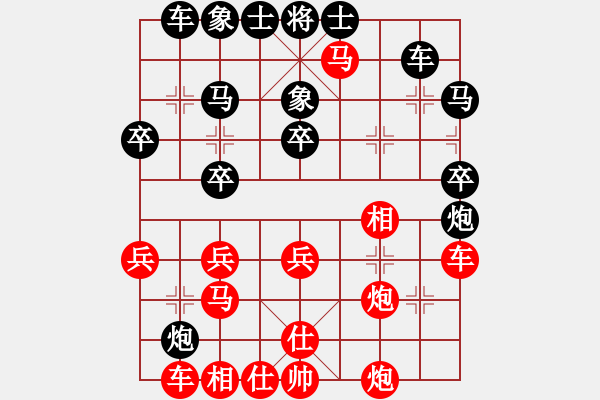 象棋棋譜圖片：破蒼(月將)-負(fù)-秘神(4段) - 步數(shù)：32 