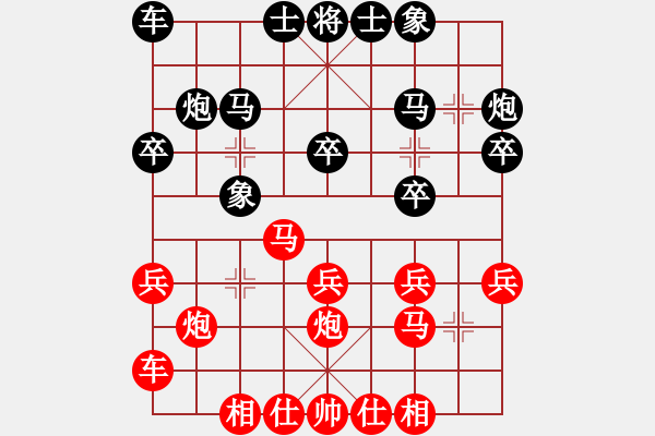 象棋棋譜圖片：17業(yè)余棋王賽華陰站第3輪 鄧傳禮 負(fù) 黃偉 - 步數(shù)：20 