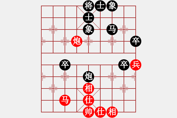 象棋棋譜圖片：天天輸啊VS廣西-歐英偉(2013-7-8) - 步數(shù)：68 