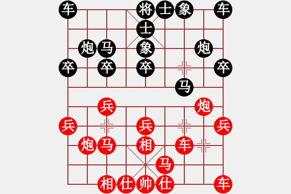 象棋棋譜圖片：森林 先負 701 - 步數(shù)：20 