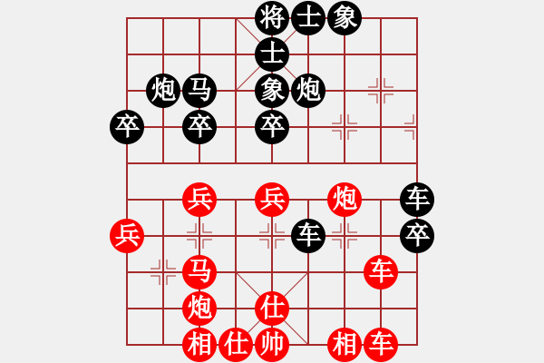 象棋棋譜圖片：森林 先負 701 - 步數(shù)：40 