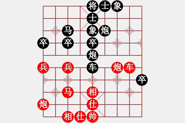 象棋棋譜圖片：森林 先負 701 - 步數(shù)：50 